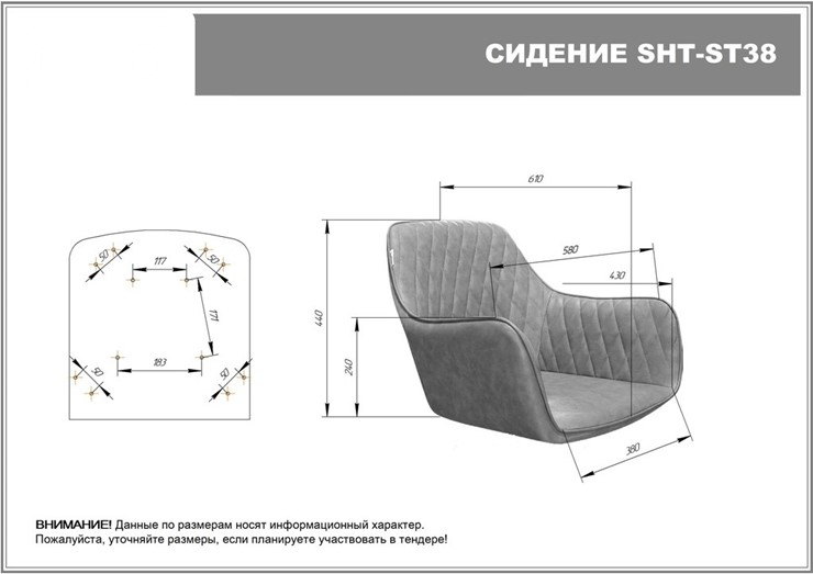 Барный стул SHT-ST38 / SHT-S148 (ночное затмение/черный муар) в Вологде - изображение 8