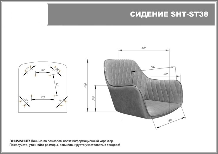Барный стул SHT-ST38 / SHT-S148 (тихий океан/черный муар/золото) в Вологде - изображение 7