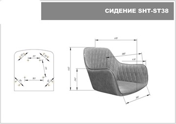 Барный стул SHT-ST38 / SHT-S65 (кофейный трюфель/венге) в Вологде - предосмотр 6