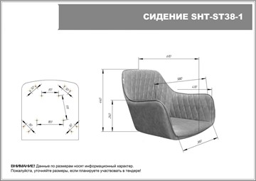 Барный стул SHT-ST38 / SHT-S65 (угольно-серый/светлый орех) в Вологде - предосмотр 8