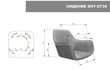Барный стул SHT-ST38 / SHT-S93 (альпийский бирюзовый/браш.коричневый/черный муар) в Вологде - предосмотр 7