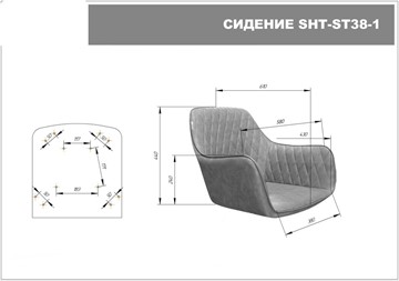 Барный стул SHT-ST38-1 / SHT-S29P (латте/белый муар) в Вологде - предосмотр 7