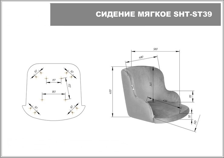Барный стул SHT-ST39 / SHT-S148 (пыльная роза/черный муар) в Вологде - изображение 9