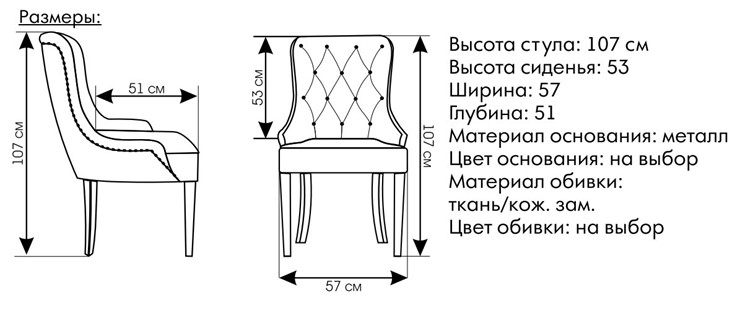 Дизайнерское кресло Граф в Вологде - изображение 1