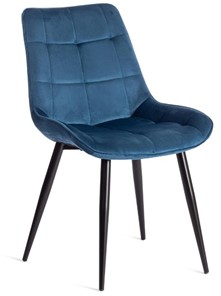 Кухонный стул ABRUZZO (mod.8060) 52х63х85 синий (HLR 63)/черный арт.19603 в Вологде