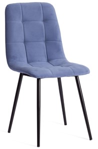 Обеденный стул CHILLY MAX 45х54х90 серо-голубой/черный арт.20032 в Вологде - предосмотр