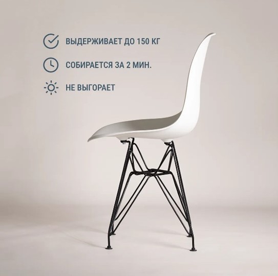 Обеденный стул DSL 110 Black (белый) в Вологде - изображение 3