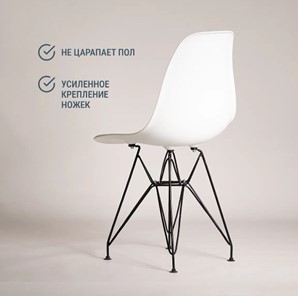 Обеденный стул DSL 110 Black (белый) в Вологде - предосмотр 4