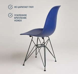 Обеденный стул DSL 110 Black (темно-синий) в Вологде - предосмотр 3