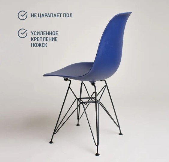 Обеденный стул DSL 110 Black (темно-синий) в Вологде - изображение 3