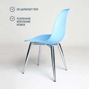 Кухонный стул DSL 110 Milan Chrom (голубой) в Вологде - предосмотр 4