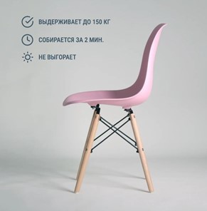 Обеденный стул DSL 110 Wood (розовый) в Вологде - предосмотр 3