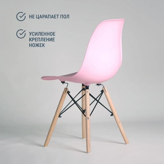 Обеденный стул DSL 110 Wood (розовый) в Вологде - изображение 4