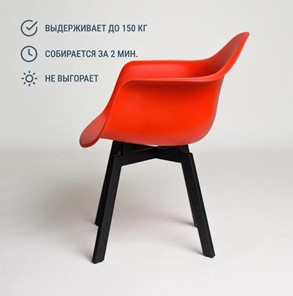 Кухонный стул DSL 330 Grand Black (Красный) в Вологде - предосмотр 2