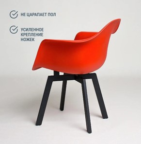Кухонный стул DSL 330 Grand Black (Красный) в Вологде - предосмотр 3