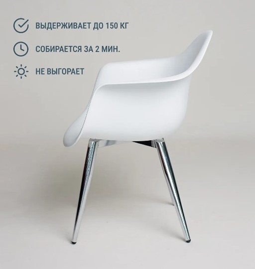 Обеденный стул DSL 330 Milan (Белый) в Вологде - изображение 3