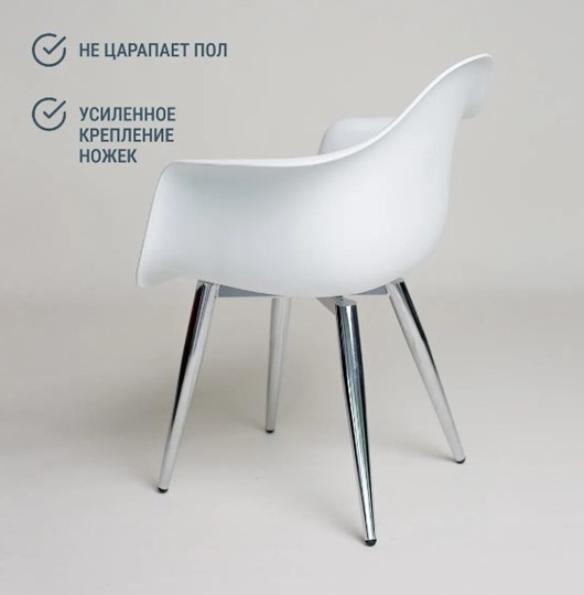Обеденный стул DSL 330 Milan (Белый) в Вологде - изображение 4