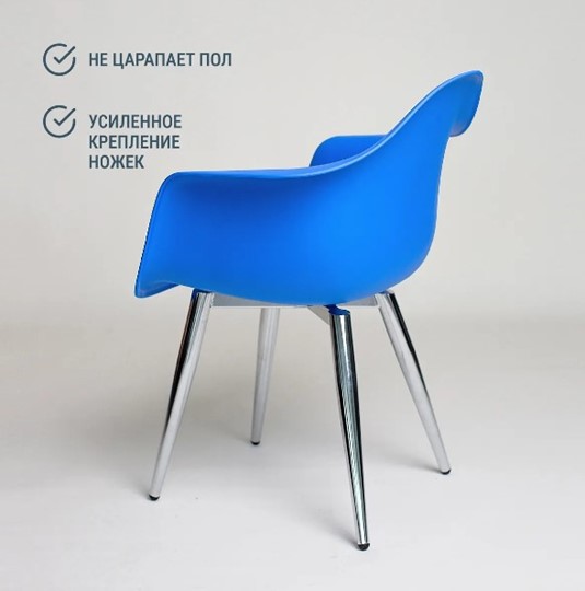 Обеденный стул DSL 330 Milan (Синий) в Вологде - изображение 4