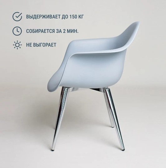 Обеденный стул DSL 330 Milan (Светло-серый) в Вологде - изображение 4