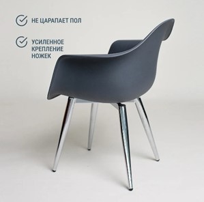 Обеденный стул DSL 330 Milan (Темно-серый) в Вологде - предосмотр 3