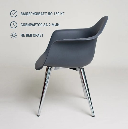 Обеденный стул DSL 330 Milan (Темно-серый) в Вологде - изображение 4