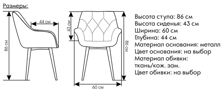 Кухонный стул Саваж оранжевый, ножки белые в Вологде - изображение 1