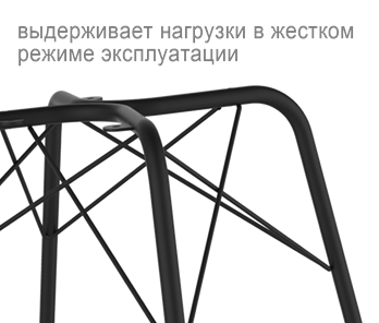 Обеденный стул SHT-ST19/S64 (белый/черный муар) в Вологде - предосмотр 7