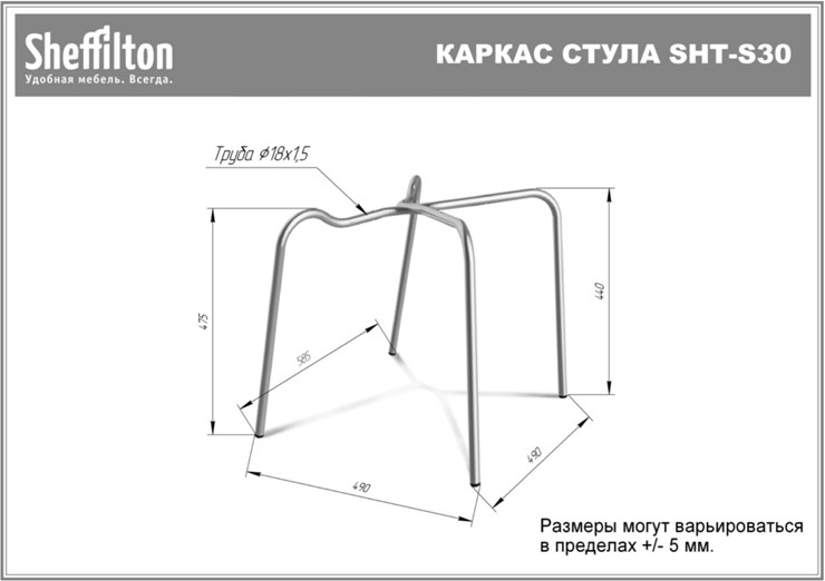 Кухонный стул SHT-ST29/S30 (зеленый ral 6018/черный муар) в Вологде - изображение 27