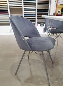 Обеденный стул SHT-ST29/S37 (серый ral 7040/медный металлик) в Вологде - предосмотр 28