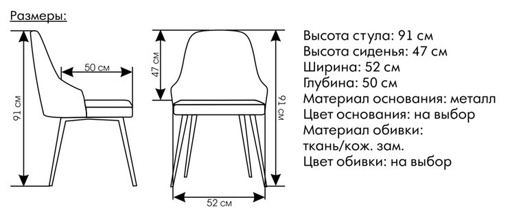 Кухонный стул Турин в Вологде - изображение 5