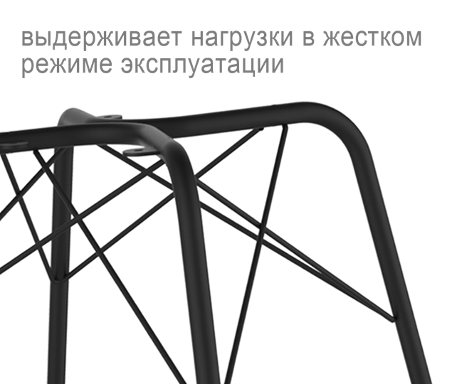 Обеденный стул SHT-ST29-С22 / SHT-S64 (розовый зефир/черный муар) в Вологде - изображение 13