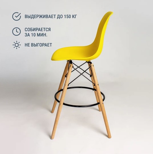 Барный стул DSL 110 Wood bar (лимон) в Вологде - изображение 2