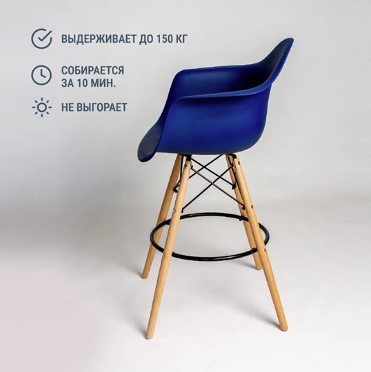 Барный стул DSL 330 Wood bar (темно-синий) в Вологде - изображение 2