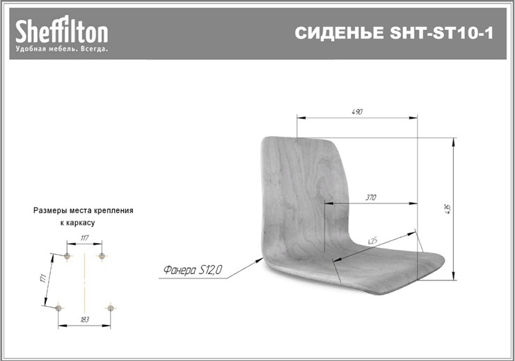 Барный стул SHT-ST10-1/S80 (метрополитан/прозрачный лак/черный) в Вологде - изображение 5