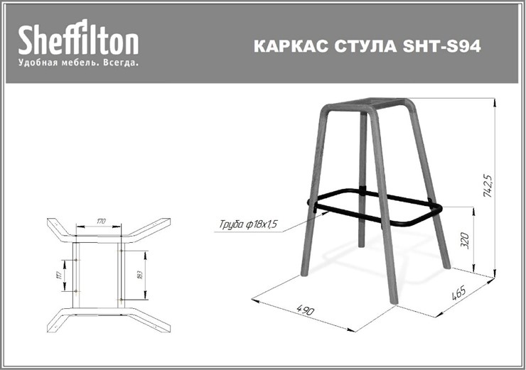 Барный стул SHT-ST29/S94 (пастельно-розовый/прозрачный лак/черный муар) в Вологде - изображение 31