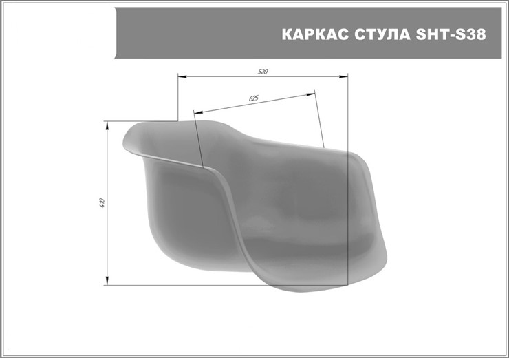 Стул барный SHT-ST31/S29 (красный/черный муар/золотая патина) в Вологде - изображение 7