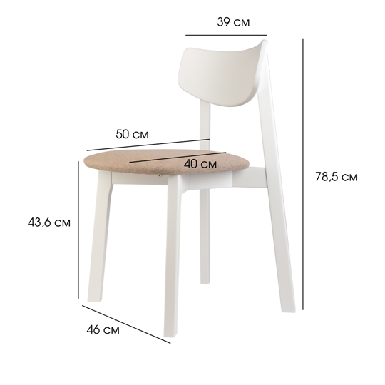 Обеденный стул Вега МС, Белый/Карамель в Вологде - изображение 7