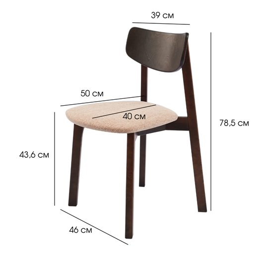 Кухонный стул Вега МС, Орех/Карамель в Вологде - изображение 7