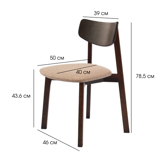 Кухонный стул Вега МС, Орех/Санд в Вологде - изображение 11