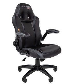 Кресло компьютерное CHAIRMAN GAME 15, цвет черный / серый в Вологде - предосмотр