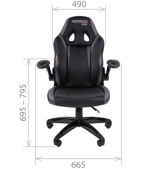 Кресло компьютерное CHAIRMAN GAME 15, цвет черный / серый в Вологде - изображение 1