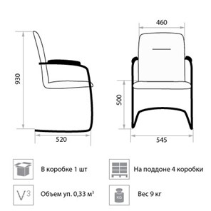 Офисный стул Rumba Chrome V18 в Вологде - предосмотр 1