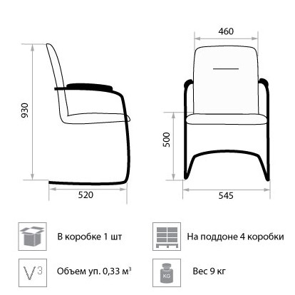 Офисный стул Rumba Chrome V18 в Вологде - изображение 1