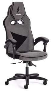 Компьютерное кресло ARENA флок , серый/черный, 29/35 арт.14129 в Вологде