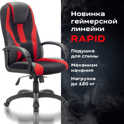 Компьютерное кресло Brabix Premium Rapid GM-102 (экокожа/ткань, черное/красное) 532107 в Вологде - изображение 4