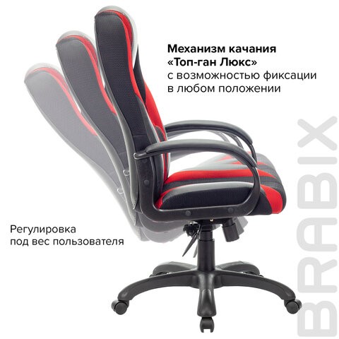 Компьютерное кресло Brabix Premium Rapid GM-102 (экокожа/ткань, черное/красное) 532107 в Вологде - изображение 6