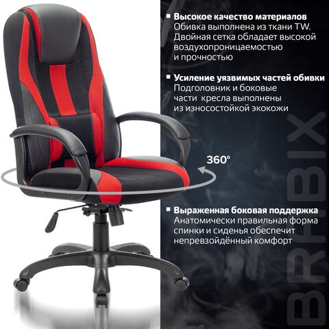 Компьютерное кресло Brabix Premium Rapid GM-102 (экокожа/ткань, черное/красное) 532107 в Вологде - изображение 7