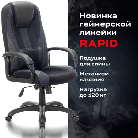 Компьютерное кресло Brabix Premium Rapid GM-102 (экокожа/ткань, черное/серое) 532105 в Вологде - изображение 4