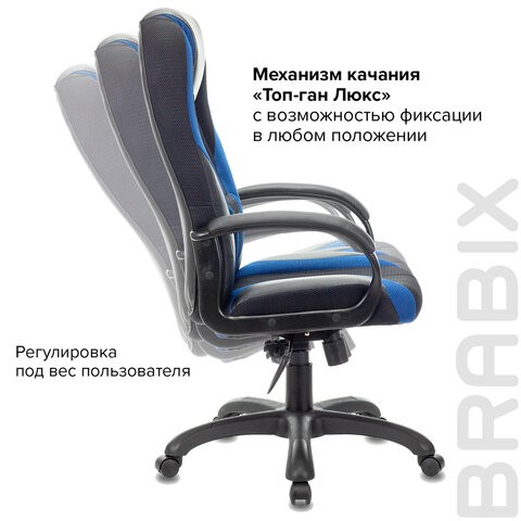 Компьютерное кресло Brabix Premium Rapid GM-102 (экокожа/ткань, черное/синее) 532106 в Вологде - изображение 9