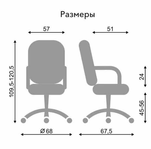 Офисное кресло CLASSIC (PL64) ткань CAGLIARI черный С11 в Вологде - изображение 3